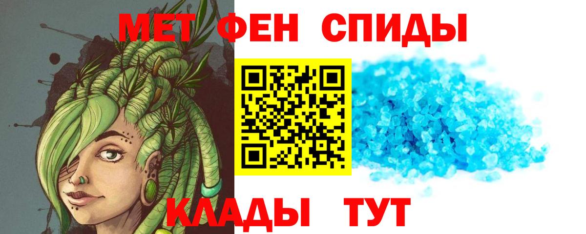 АМФЕТАМИН VHQ Кудымкар