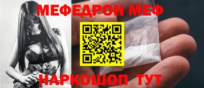 меф VHQ Донецк
