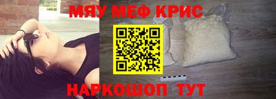 меф VHQ Донецк
