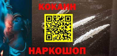 ГАЛЛЮЦИНОГЕННЫЕ ГРИБЫ Донской