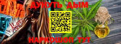 ГАЛЛЮЦИНОГЕННЫЕ ГРИБЫ Донской