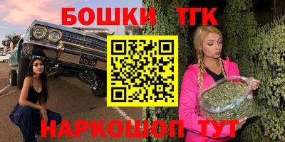 меф VHQ Донецк