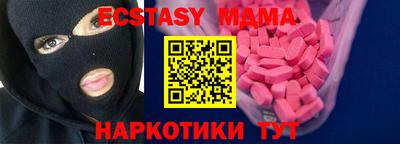 меф VHQ Донецк