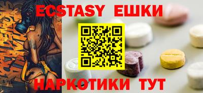 меф VHQ Донецк