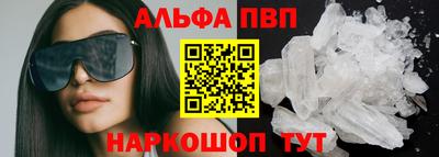 меф VHQ Донецк