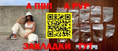 меф VHQ Донецк