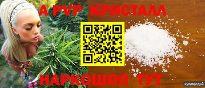 ГАЛЛЮЦИНОГЕННЫЕ ГРИБЫ Донской