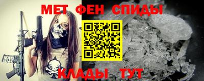 меф VHQ Донецк