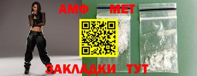 меф VHQ Донецк