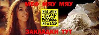 меф VHQ Донецк