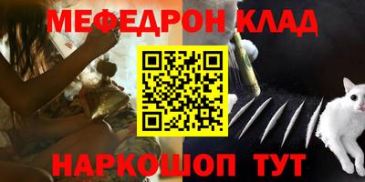 меф VHQ Донецк
