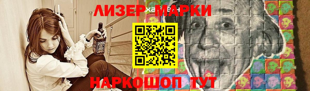 ЛСД экстази кислота  Вход с VPN  ЛСД экстази ecstasy  Кудымкар 