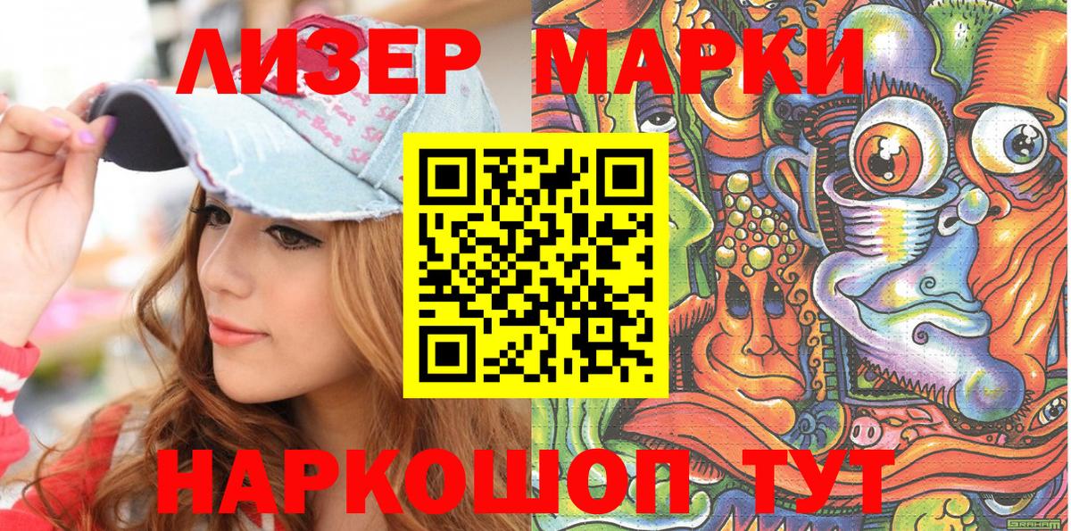 Марки NBOMe 1,5мг  Вход с VPN  Кудымкар  Марки NBOMe 1,5мг 